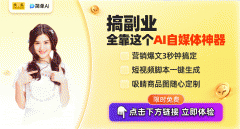 很多创做者都正在寻找最适合本人的
